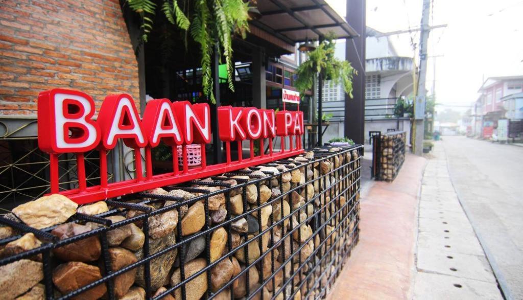 Baankonpai Hotel Luaran gambar